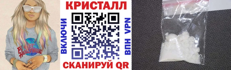 дарнет шоп  Межгорье  Амфетамин 97% 