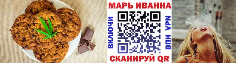 Еда ТГК конопля  даркнет формула  Межгорье  мега сайт 