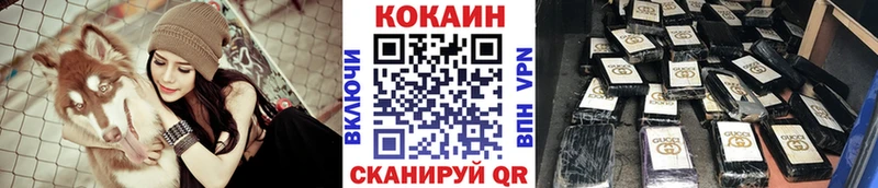 Кокаин Боливия как найти ОМГ ОМГ ССЫЛКА Межгорье