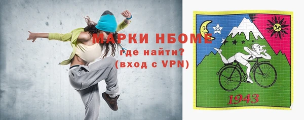 винт Армянск