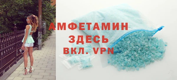 mdpv Арсеньев