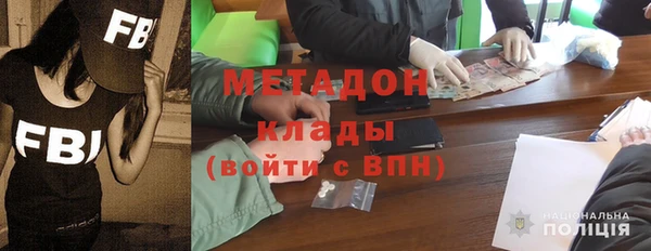 mdpv Аркадак