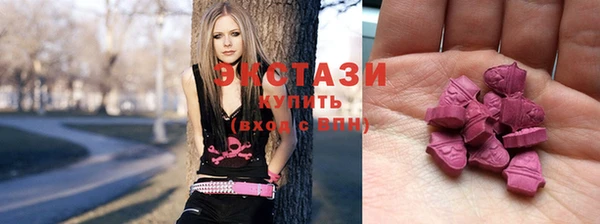 винт Армянск