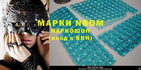 mdpv Арсеньев
