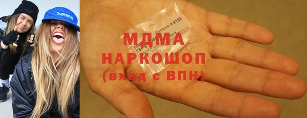 mdpv Аркадак