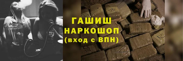винт Армянск