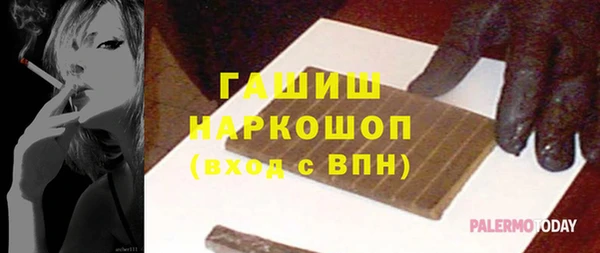 винт Армянск