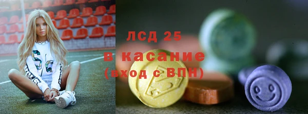 mdpv Аркадак