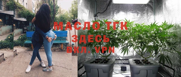 mdpv Аркадак