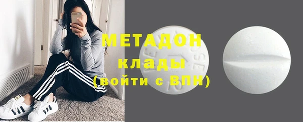 mdpv Арсеньев