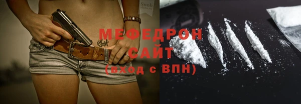 винт Армянск