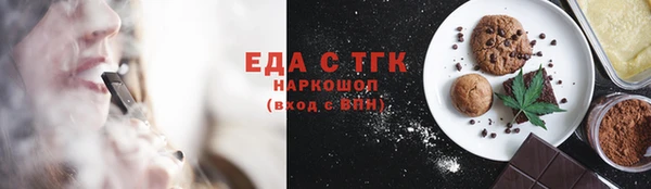 mdpv Аркадак
