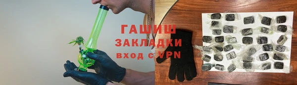 винт Армянск
