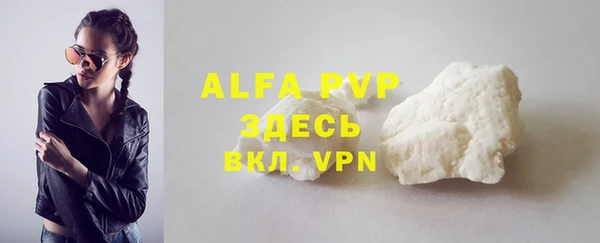 mdpv Аркадак