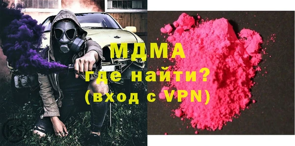 винт Армянск