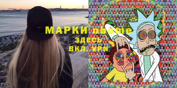 mdpv Аркадак