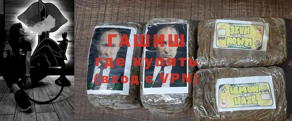 винт Армянск