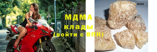 mdpv Аркадак