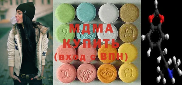mdpv Арсеньев