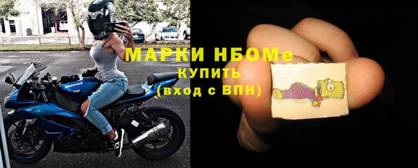 винт Армянск