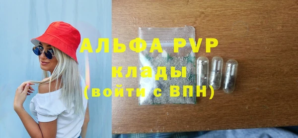 mdpv Арсеньев