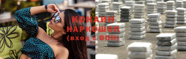 mdpv Арсеньев