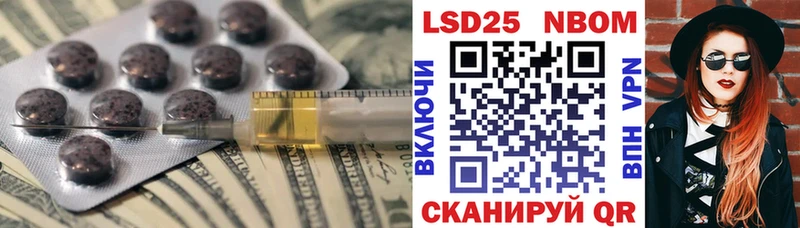 ЛСД экстази кислота  что такое наркотик  Межгорье 