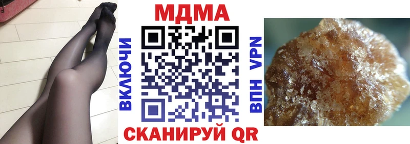 MDMA VHQ Межгорье