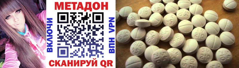 МЕТАДОН мёд  omg зеркало  Межгорье 