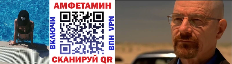 магазин продажи Межгорье МЕТАМФЕТАМИН кристалл
