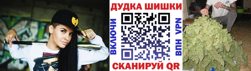 МАРИХУАНА AK-47  цены наркотик  Межгорье 